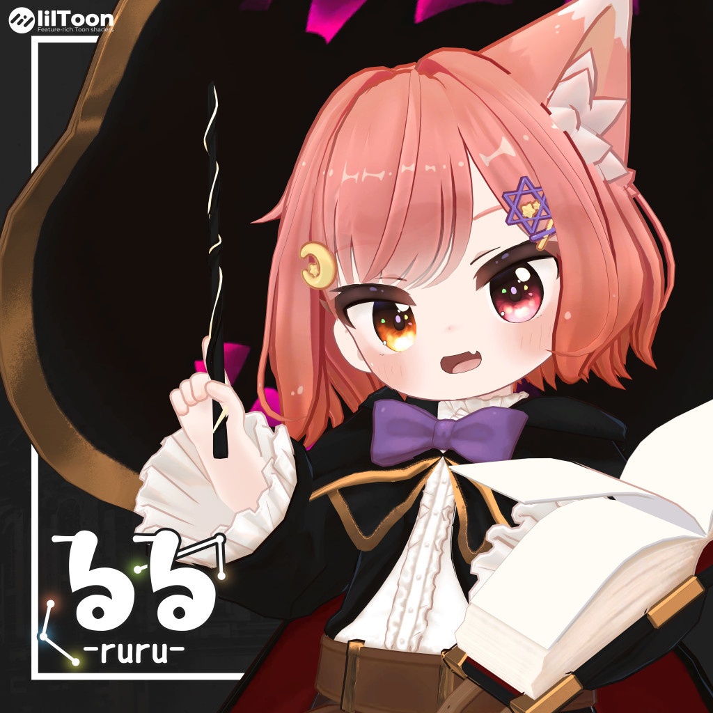 るる.Ruru