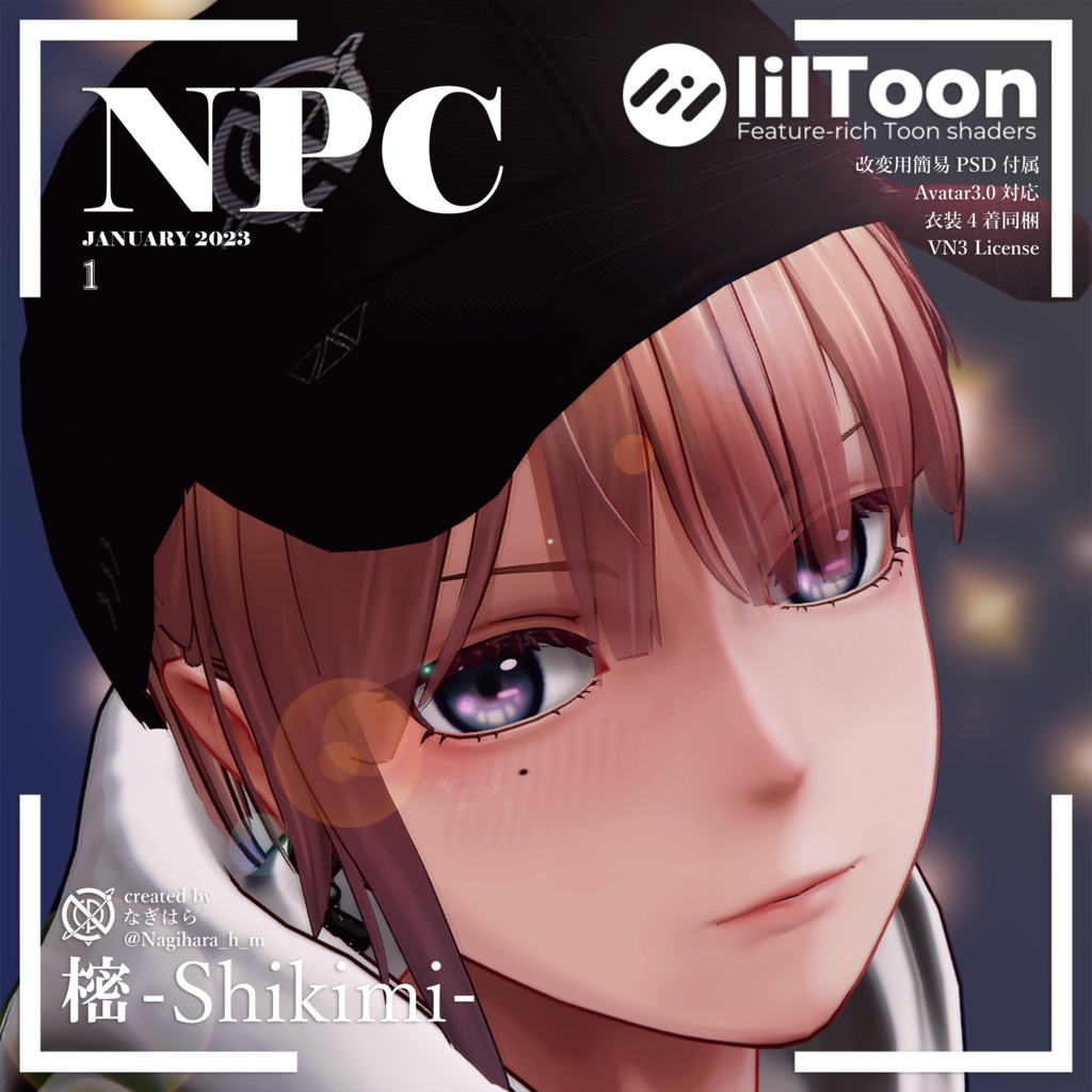 樒 -Shikimi-