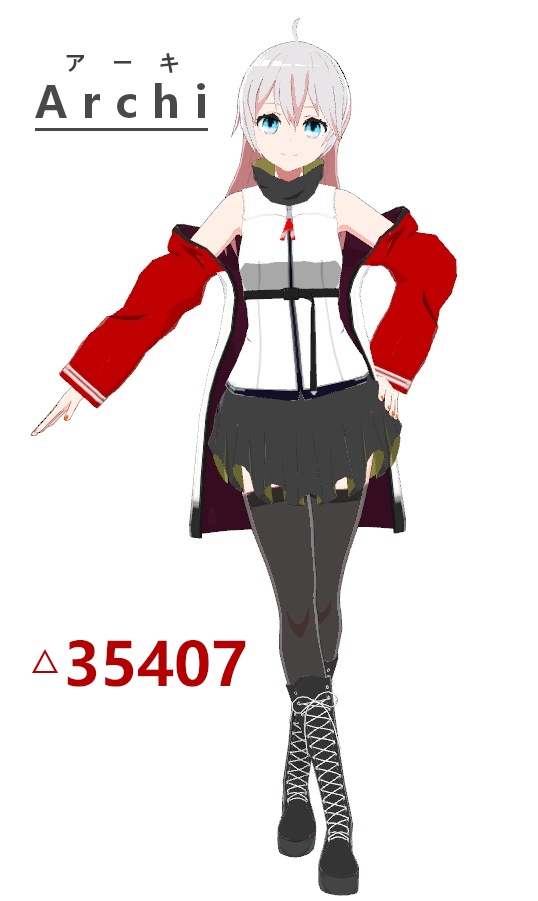 アーキ