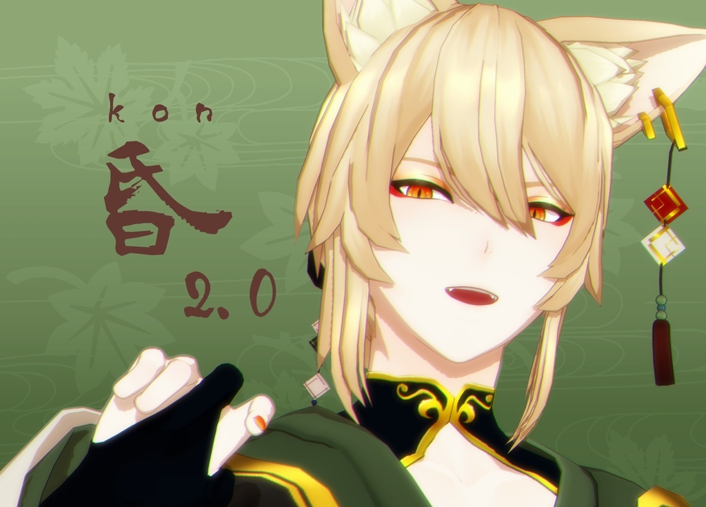 昏