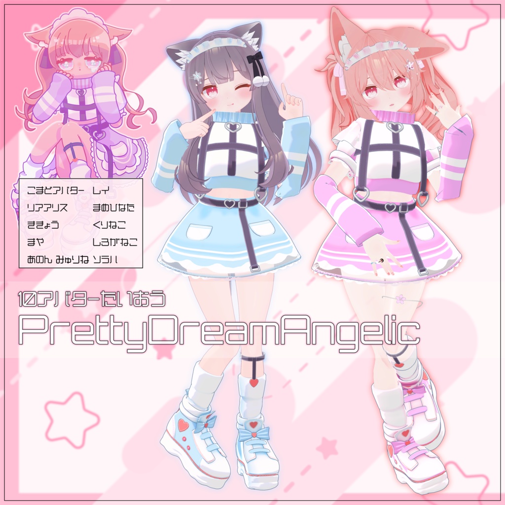 PrettyDreamAngelic