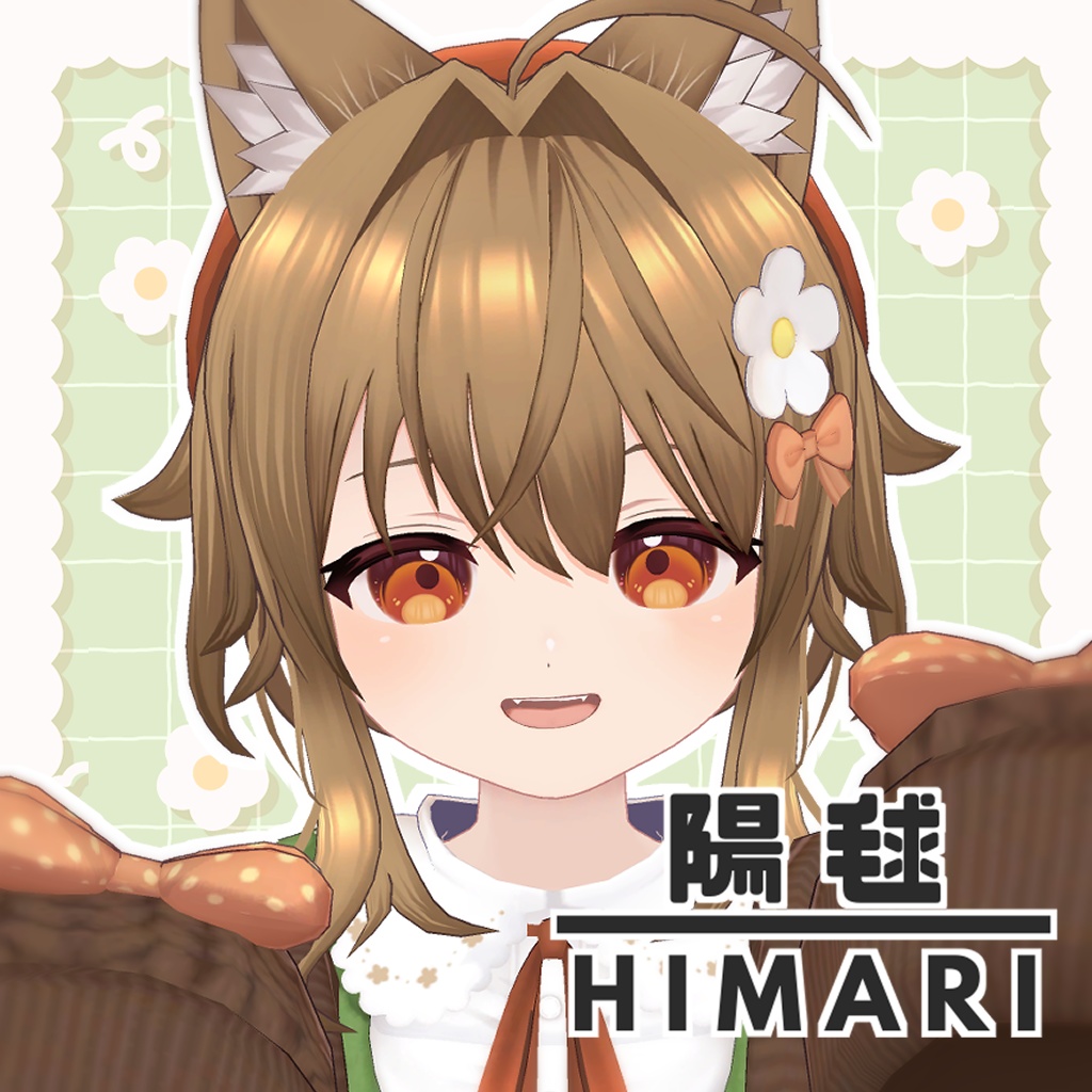陽毬/HIMARI