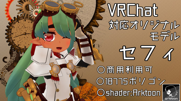 セフィ