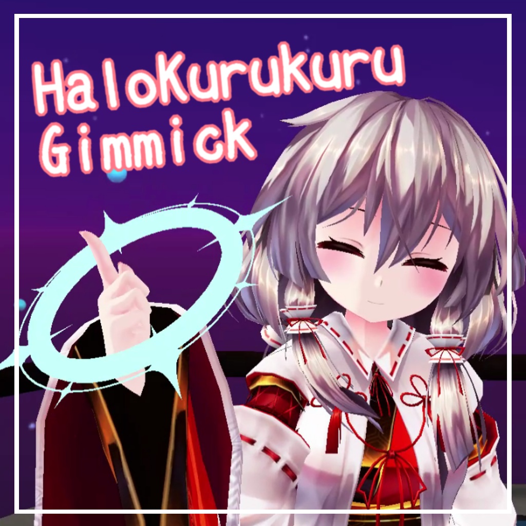 HaloKurukuruGimmick