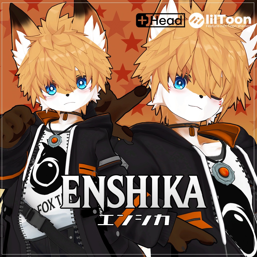 Enshika-エンシカ-
