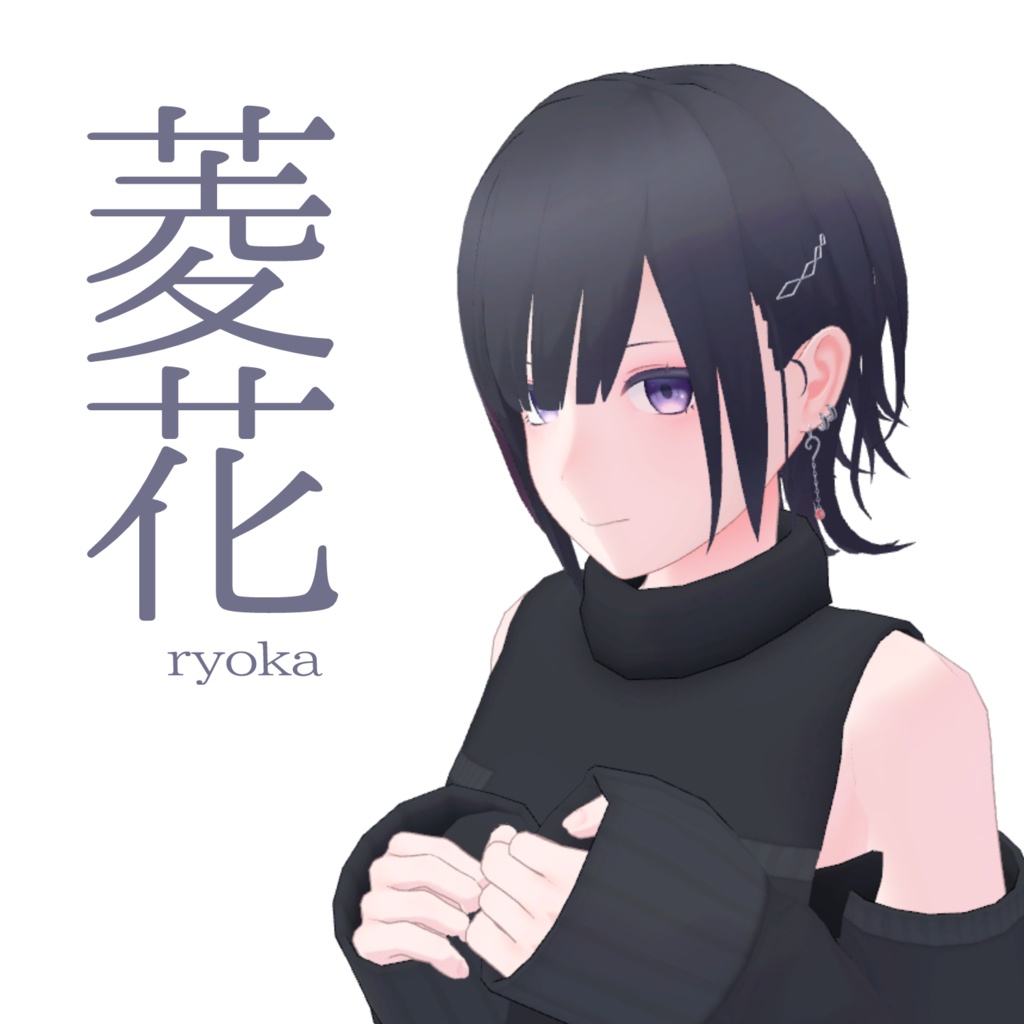 菱花