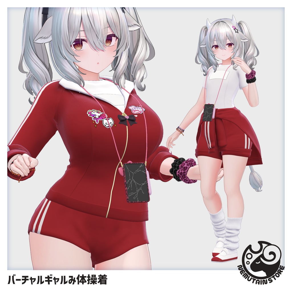 バーチャルギャルみ体操着