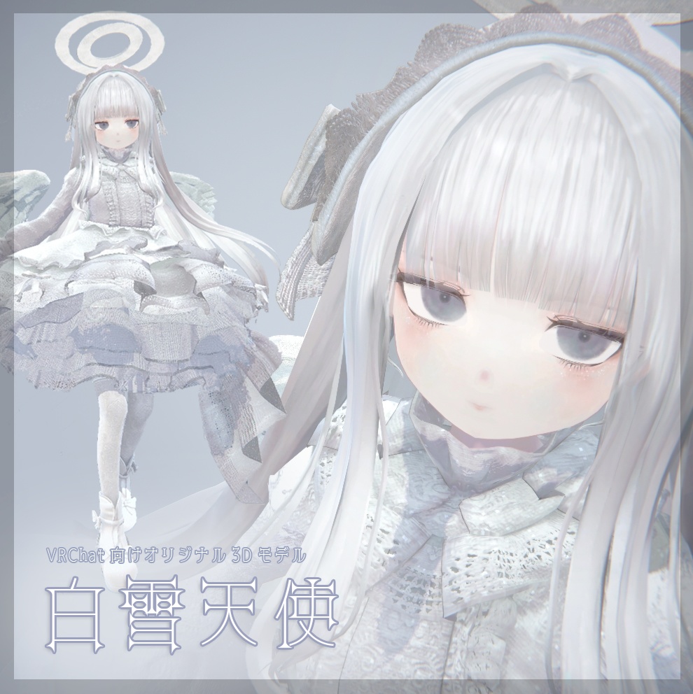白雪天使