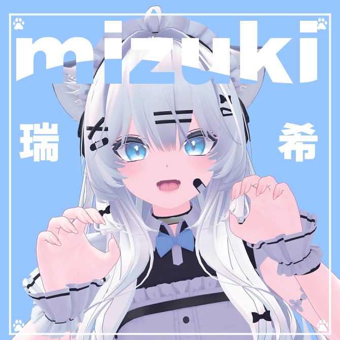 瑞希