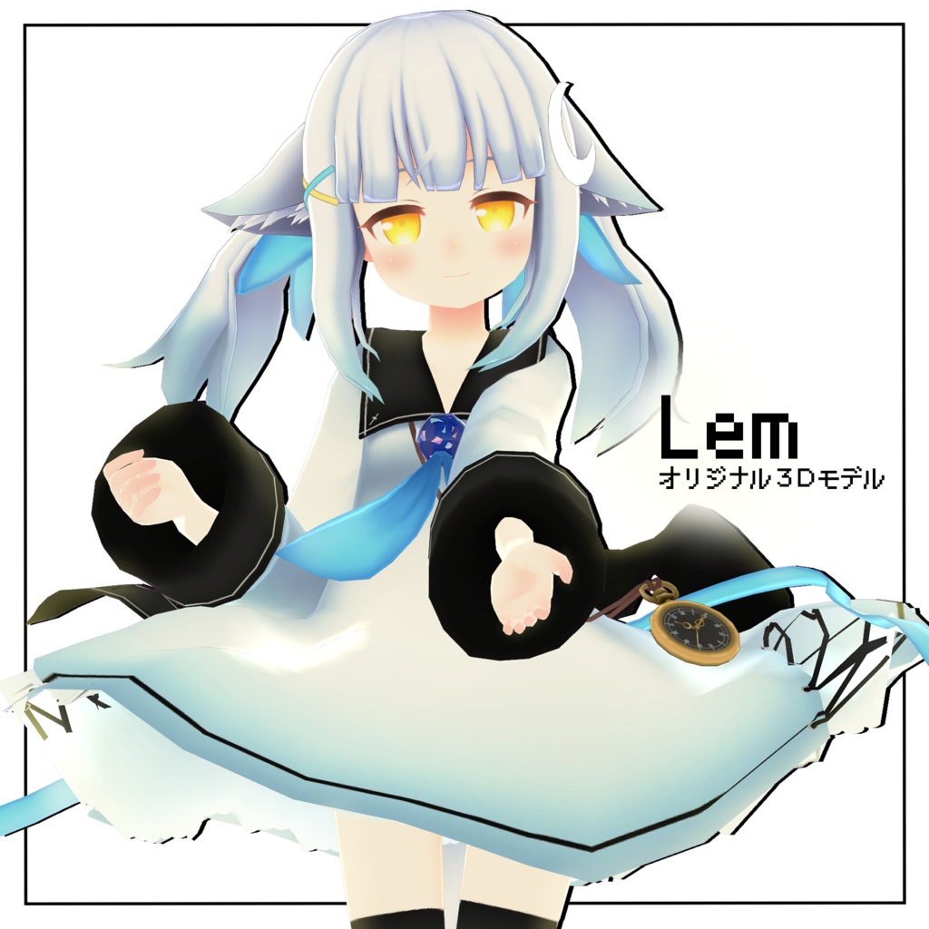 レム