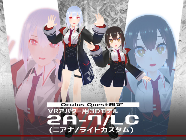 2A-7/LC　(ニアナ/ライトカスタム)
