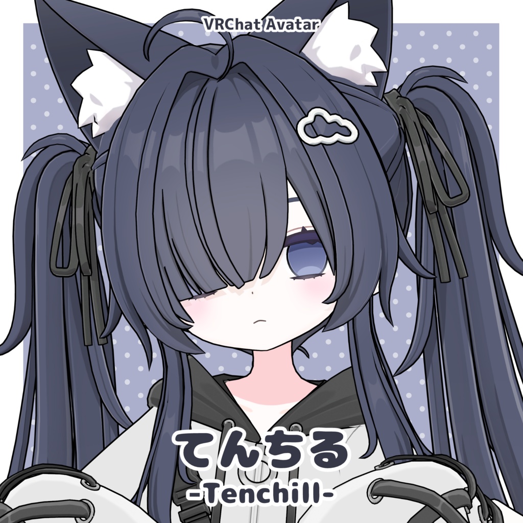 てんちる -Tenchill-