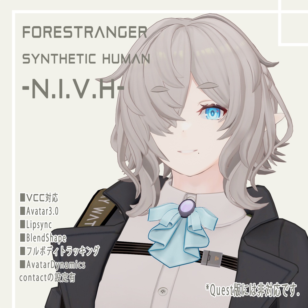 ニヴ(N.I.V.H)