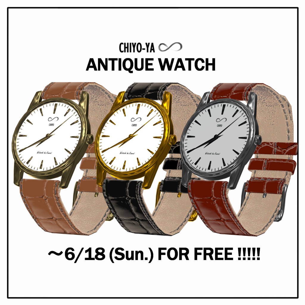 ANTIQUE WATCH