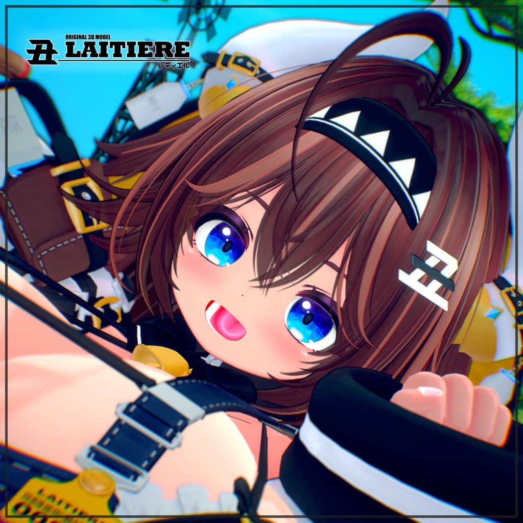 レティエル-LAITIERE standard Edition