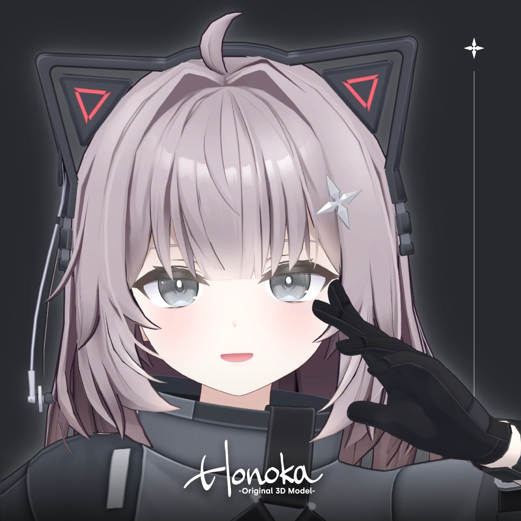 ホノカ - Honoka