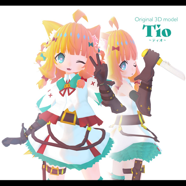 Tio-ティオ-