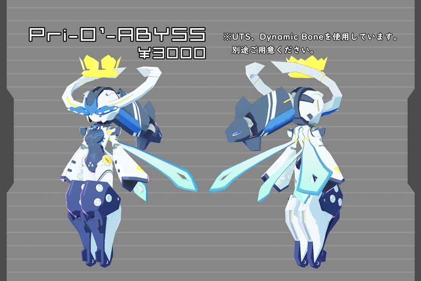 Pri-o'-Abyss