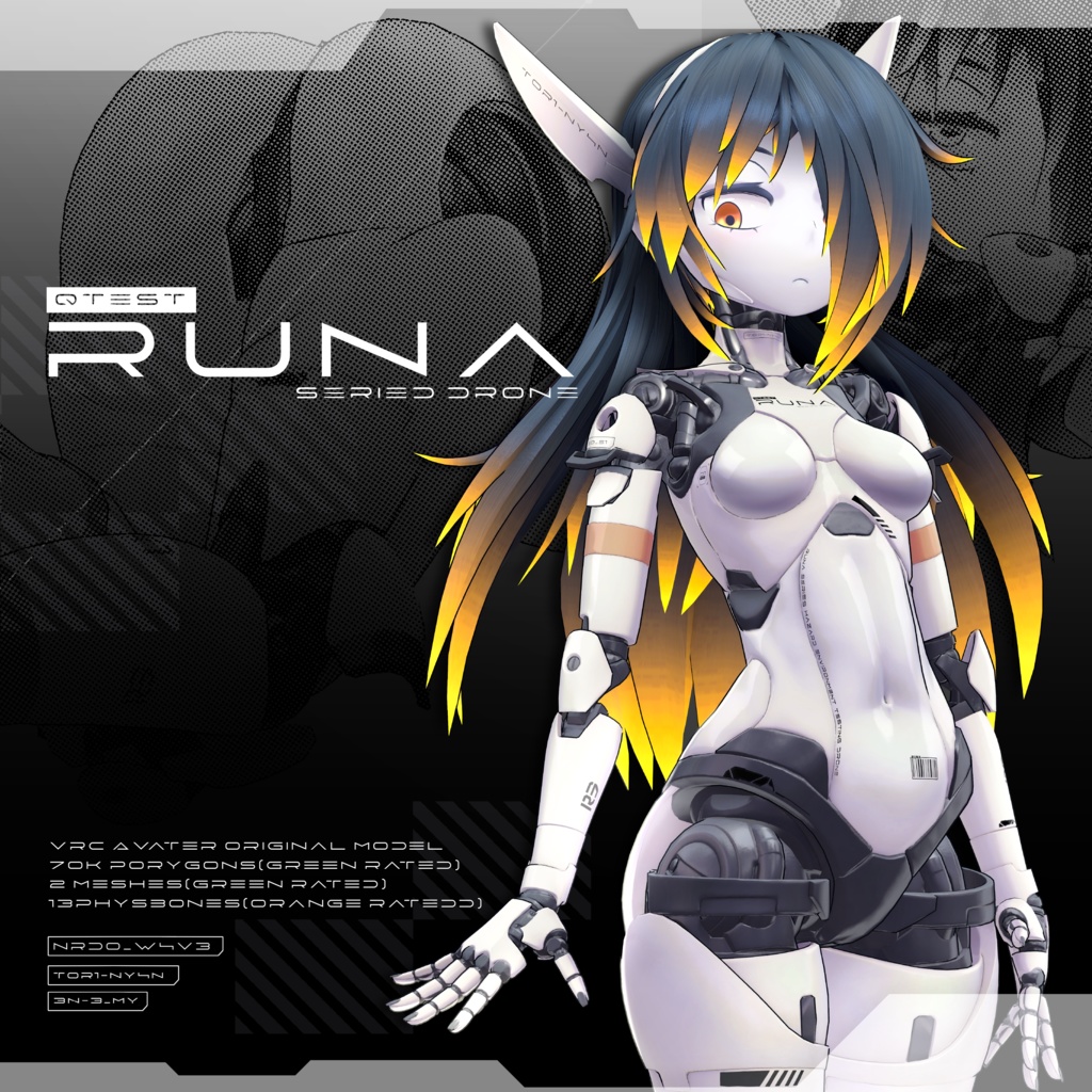 ルナ[LUNA]