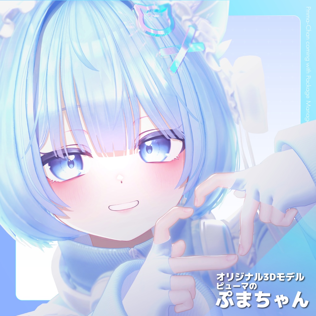 ピューマのぷまちゃん & おはツイデスクトップ &ぷまちゃんの天使ジャージ