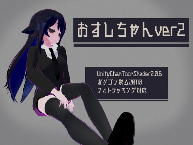 お寿司ちゃん