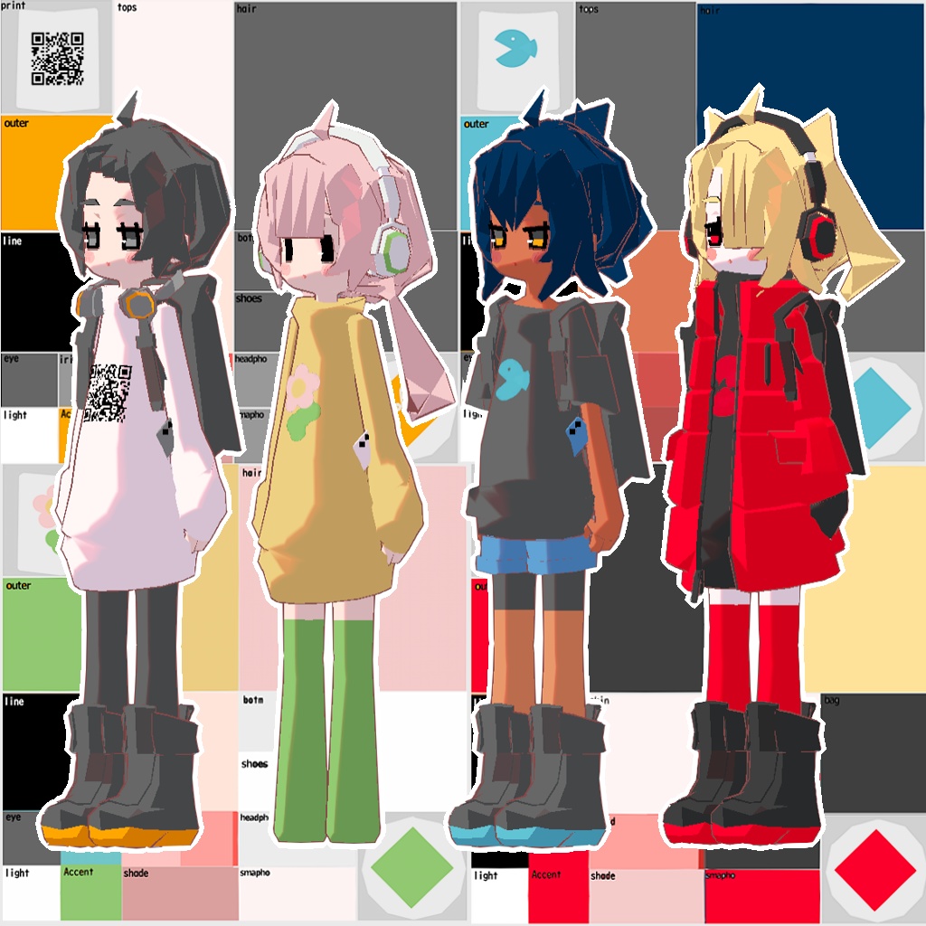 良き