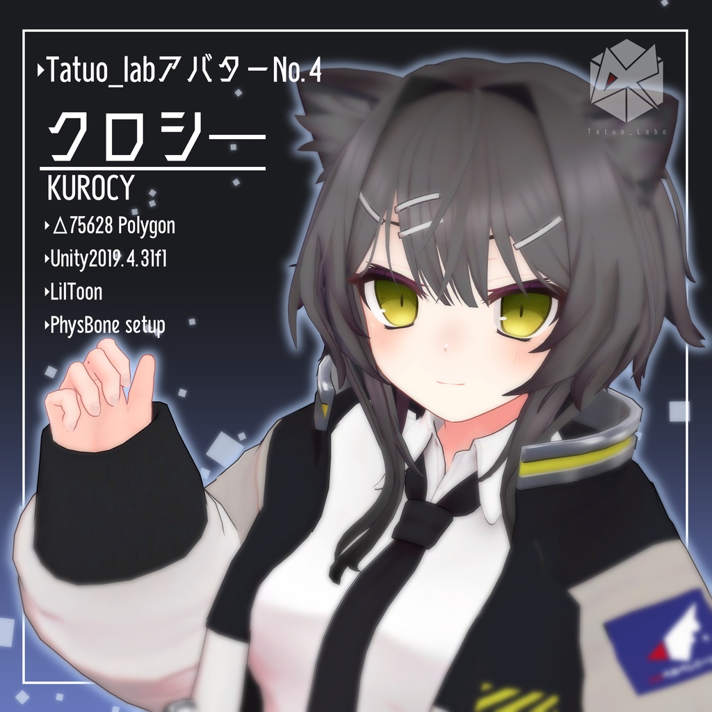 クロシー