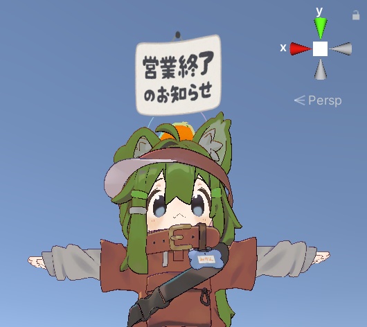 ビルボード・シェーダー SmileBillboard