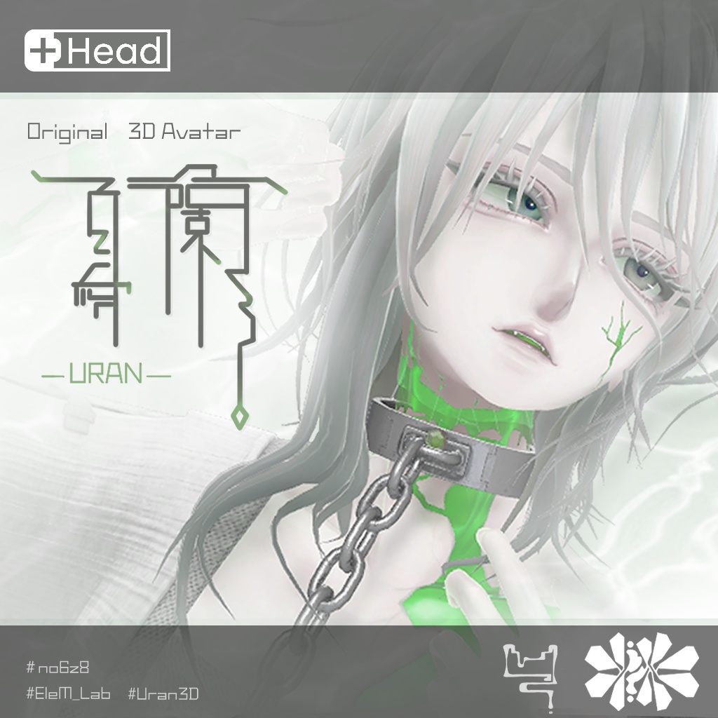 憂蘭-uran-