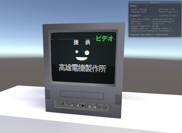 テレビデオ