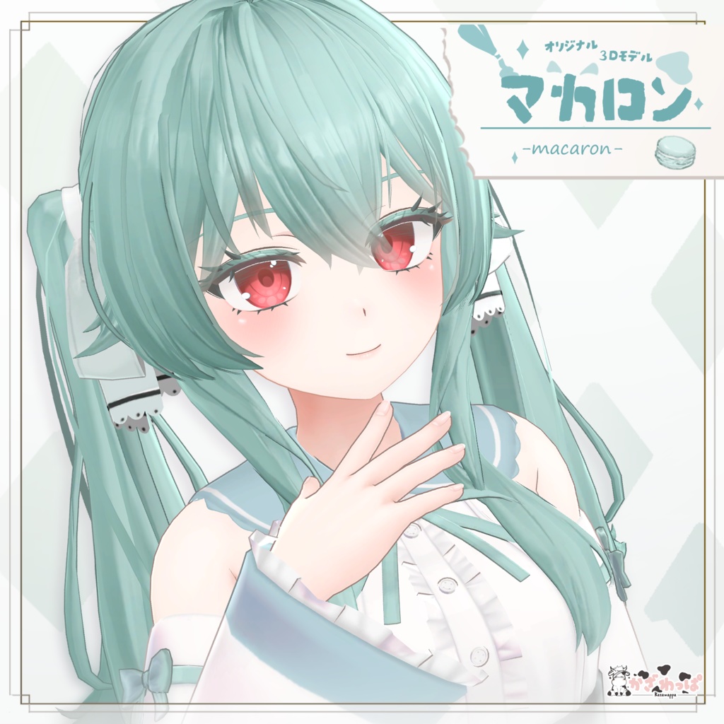 マカロン