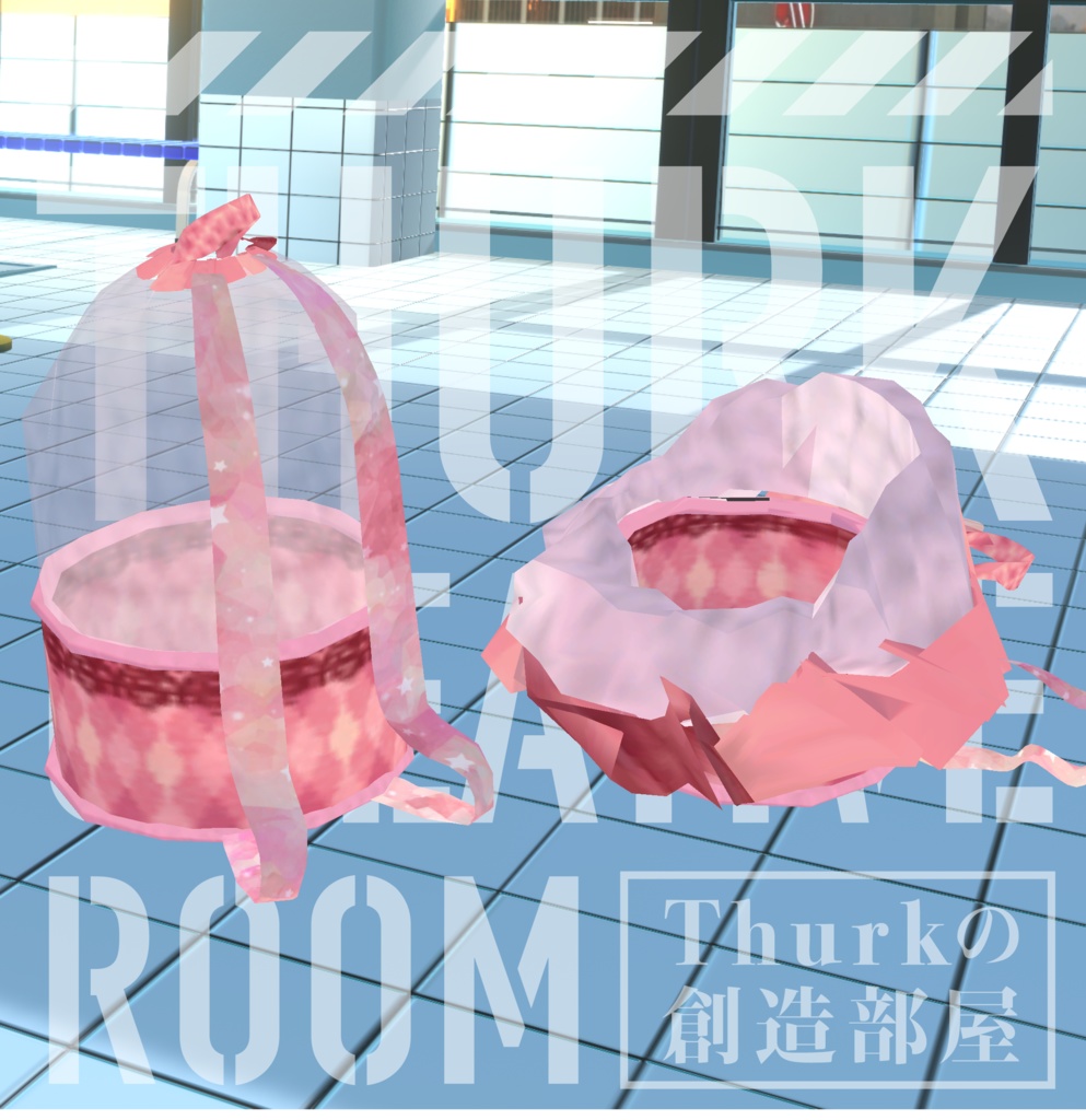 swimbag