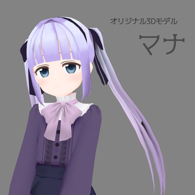 マナ