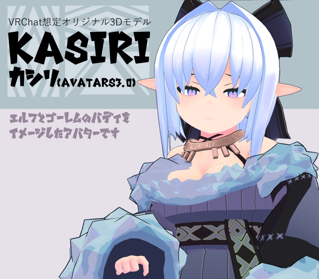 カシリ