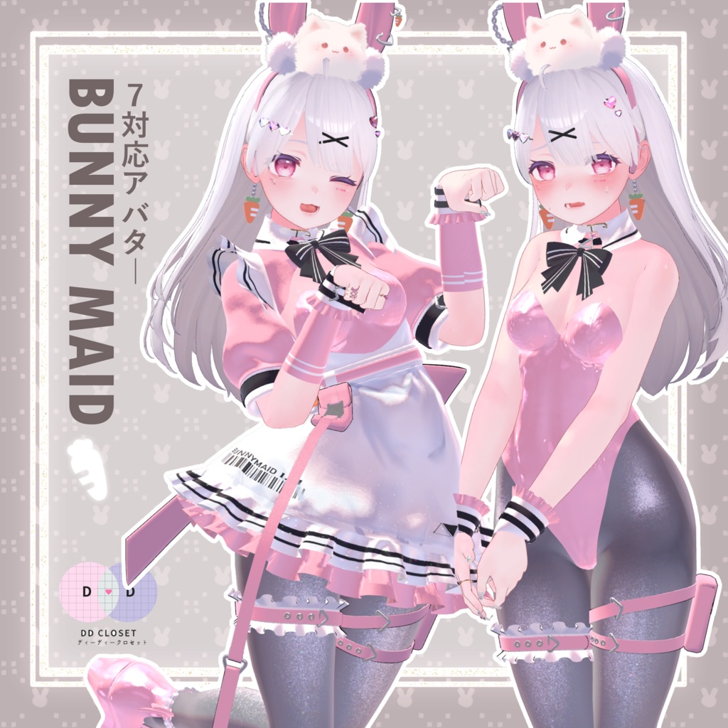 Bunny maid