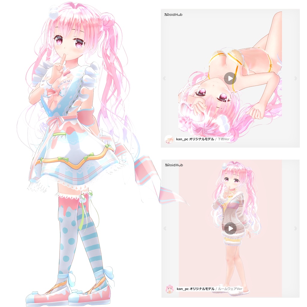 かんにゃん(に似た女の子)