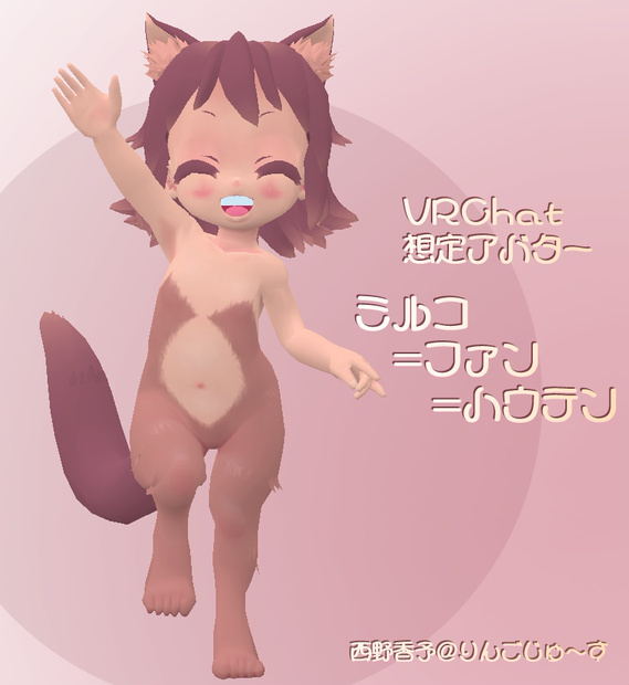 ミルコ=ファン=ハウテン