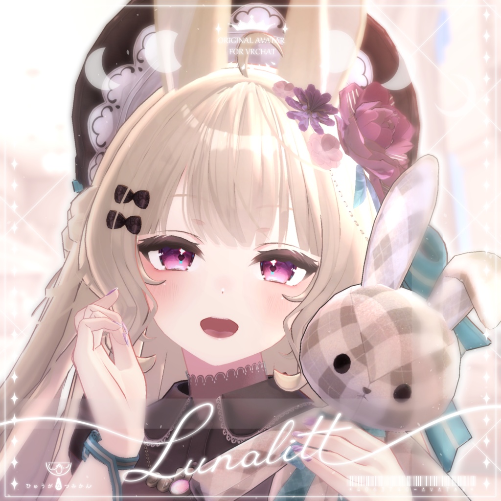 ルーナリット