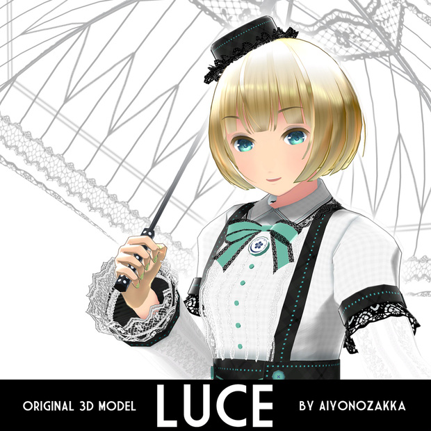 ルーチェ