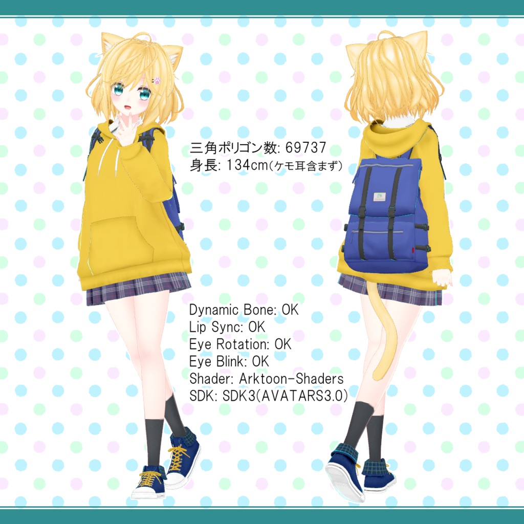 メイミー|Meimy