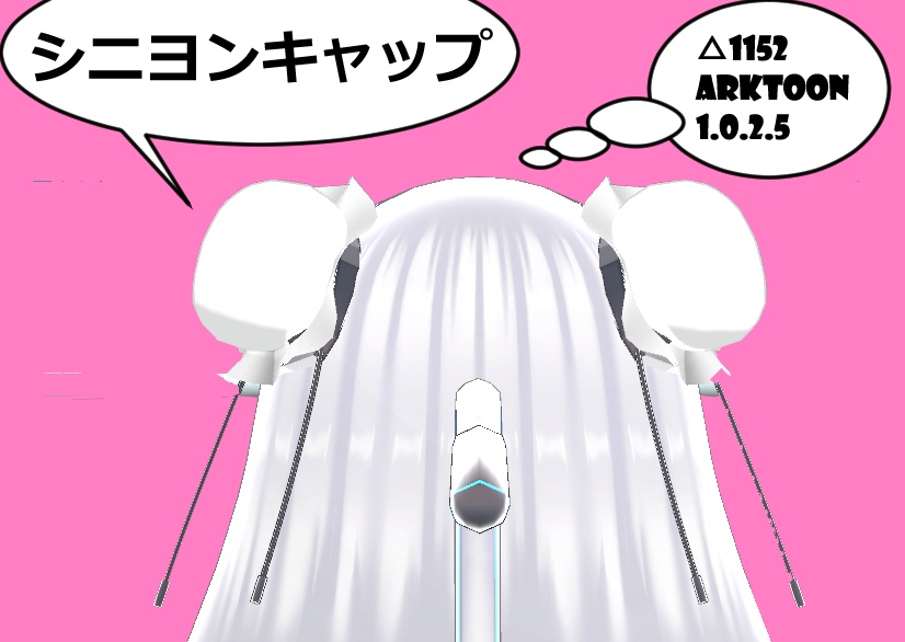 シニヨンキャップ