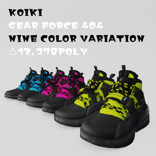 KOIKI GEAR FORCE 404