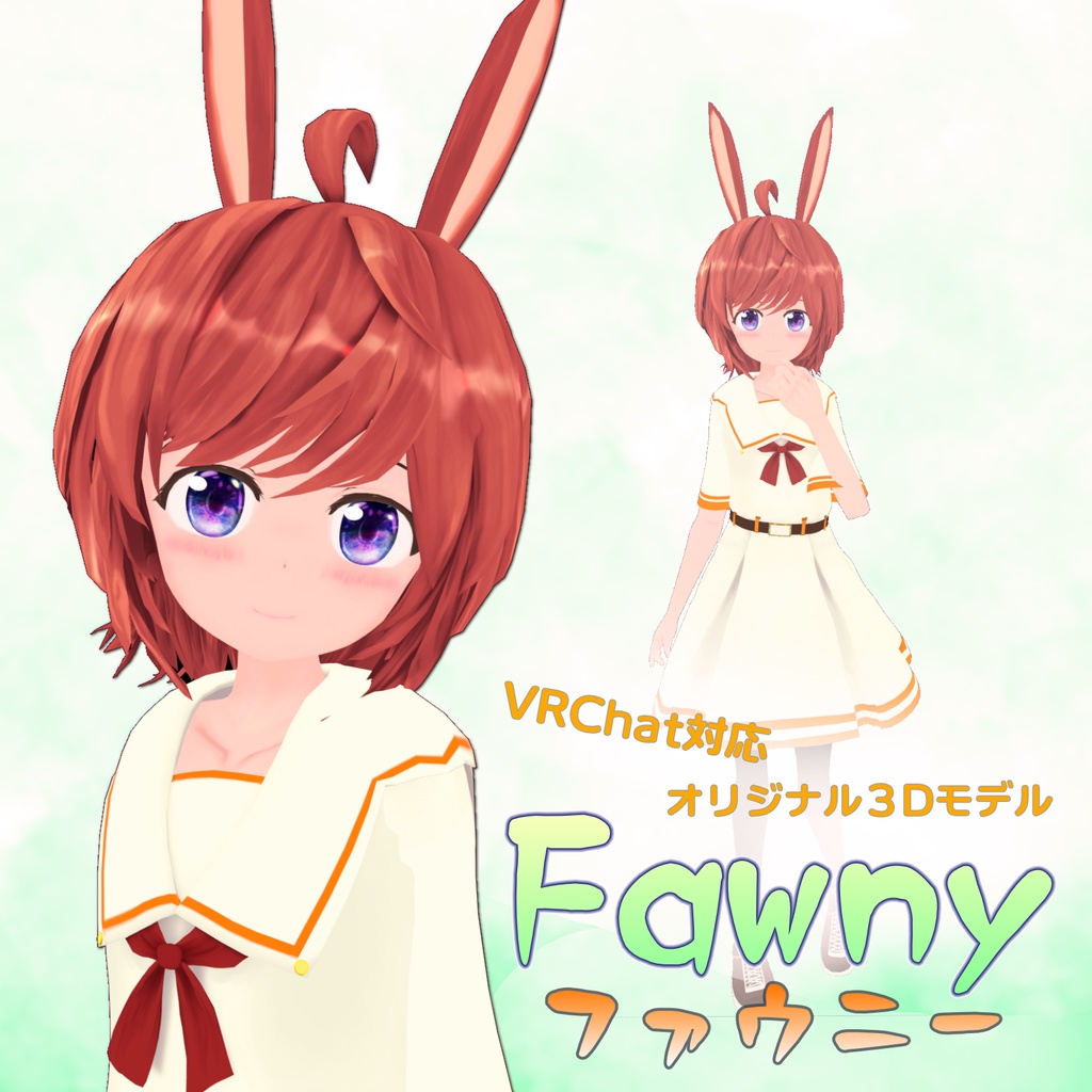 ファウニー