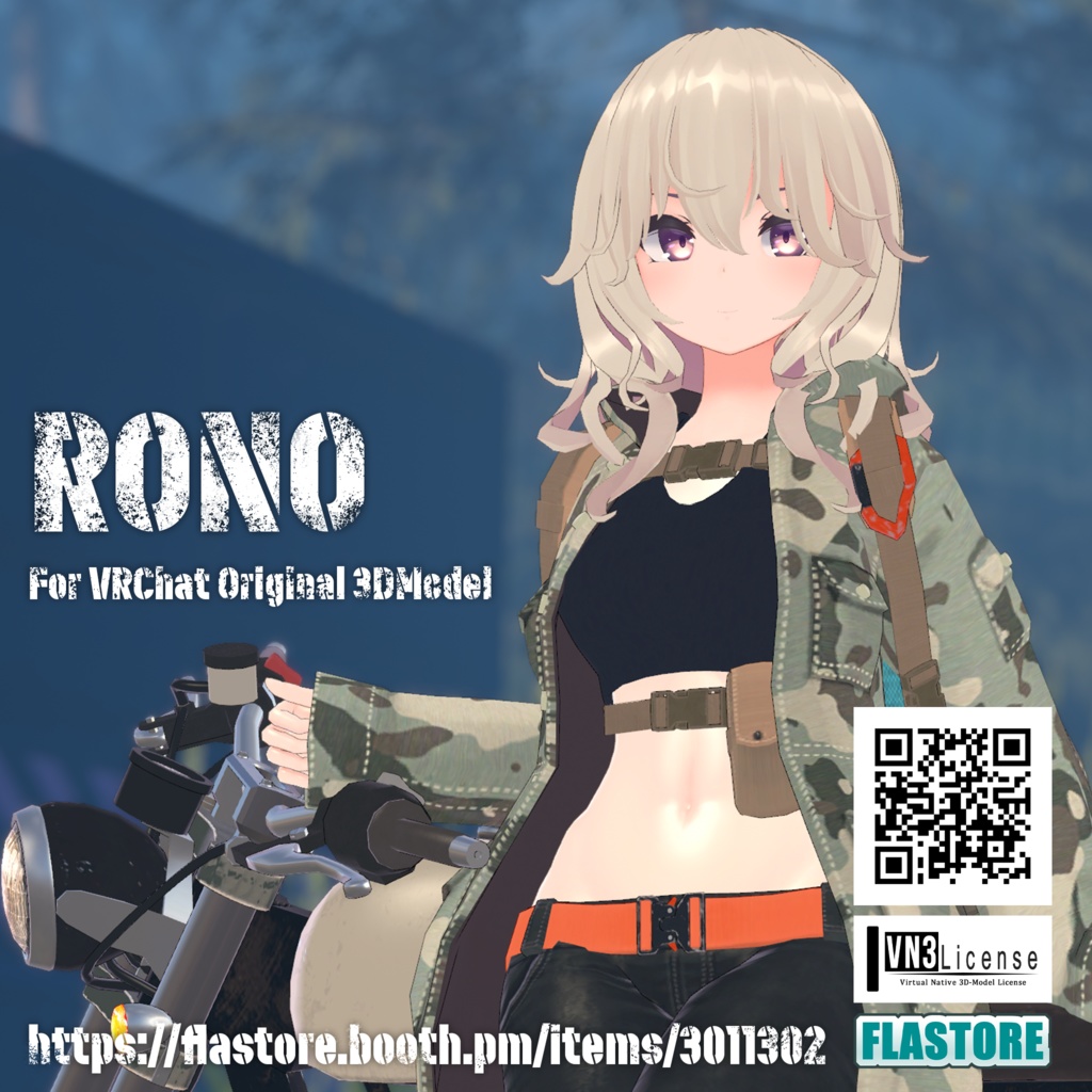 ロノ(Rono)