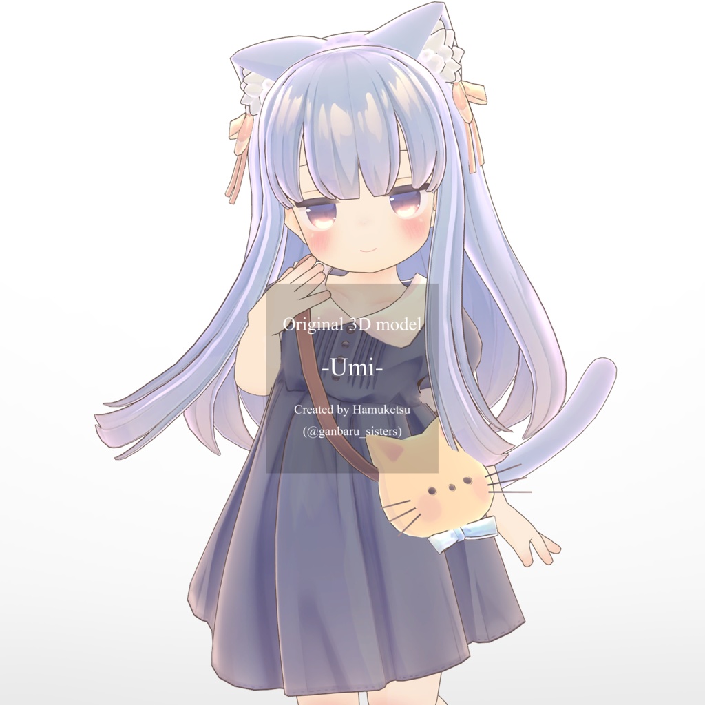 うみ -Umi-