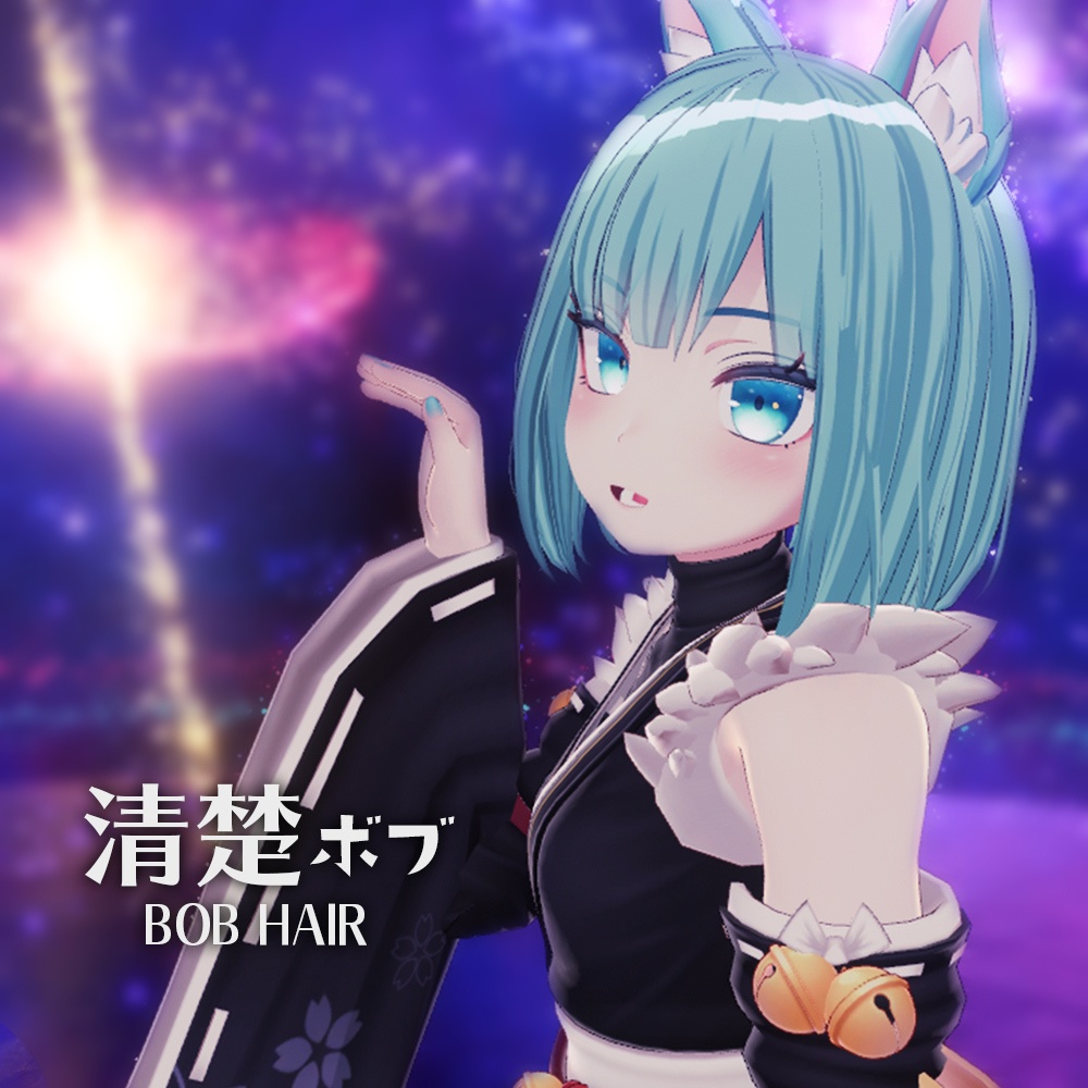 清楚ボブヘア