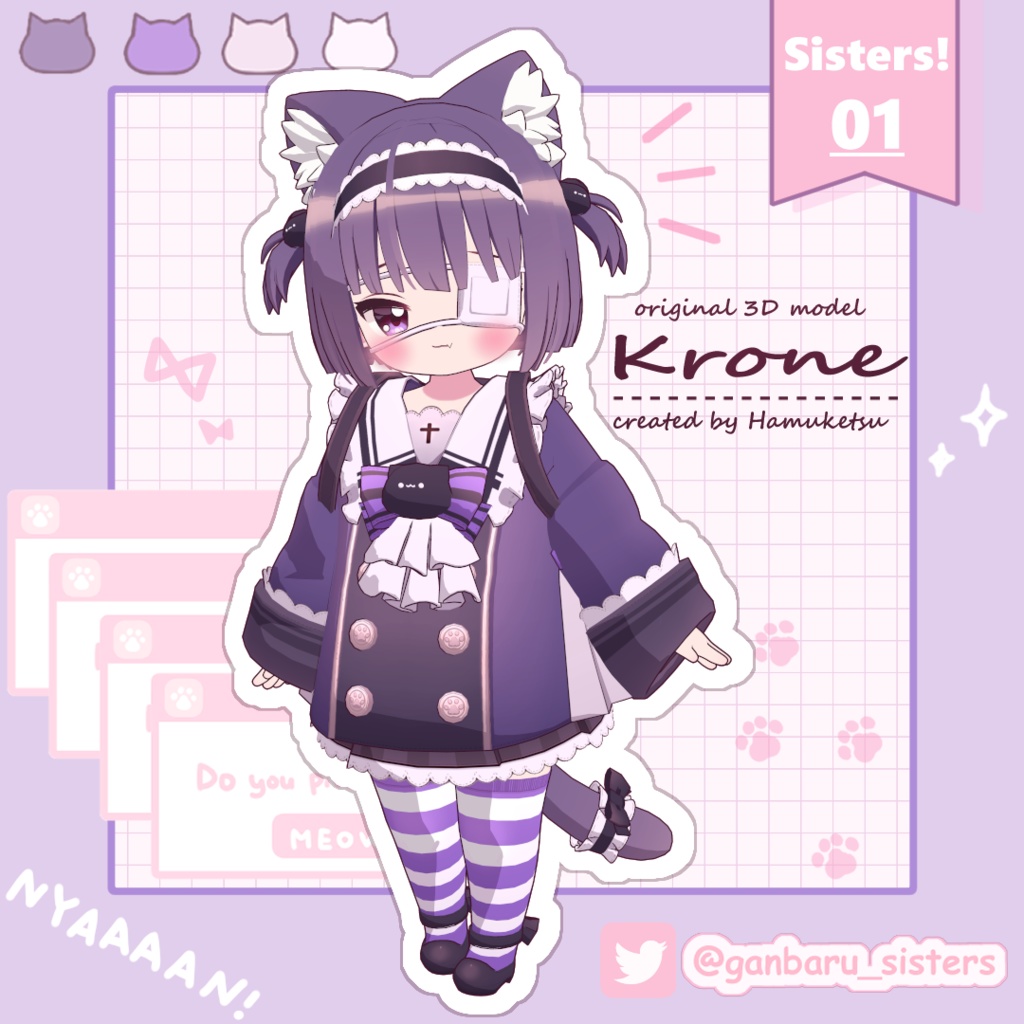 krone -クローネ-