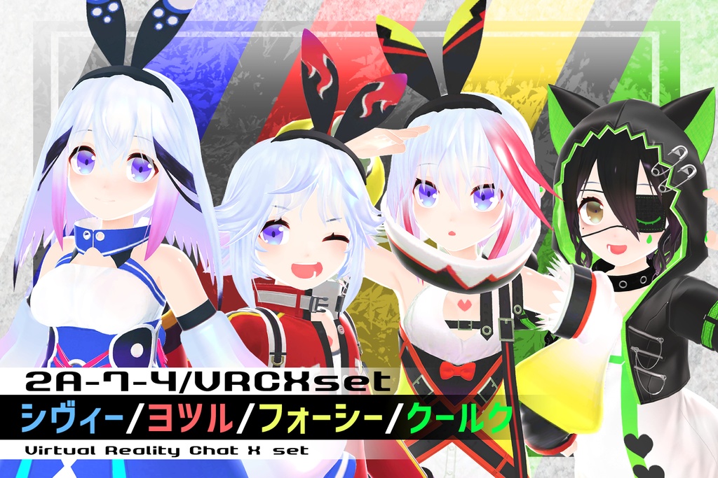 2A-7-4 / VRCXset