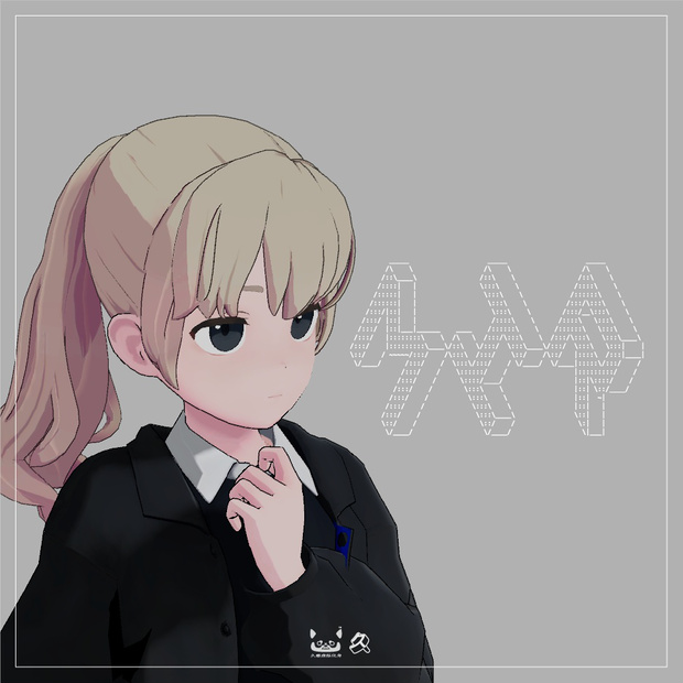 ミール
