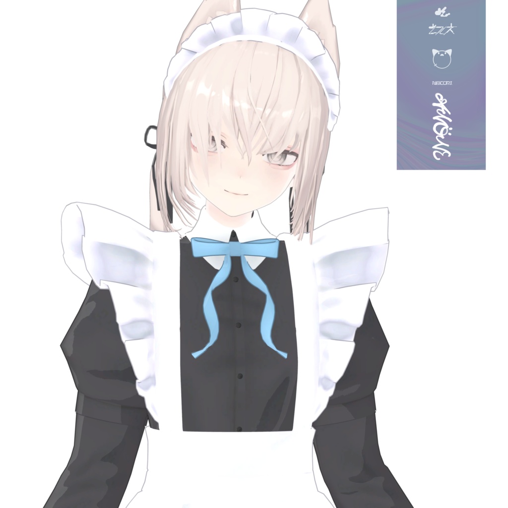 classicmaid D_Pha01